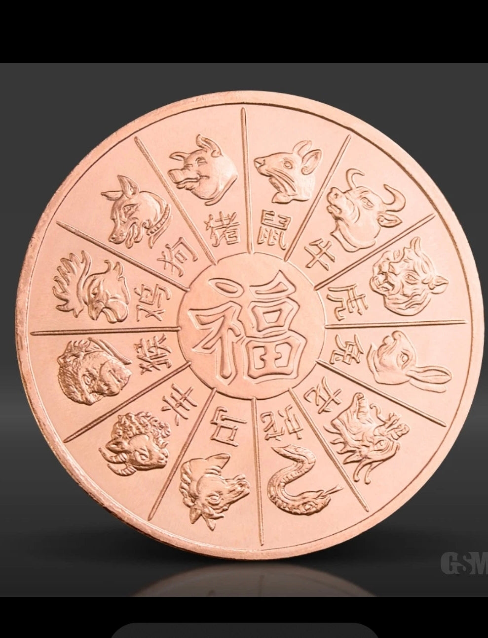 5 Oz Copper Year Of The Tiger