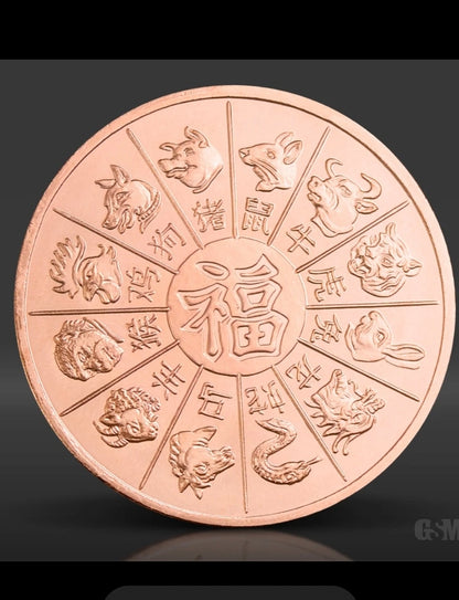 5 Oz Copper Year Of The Tiger